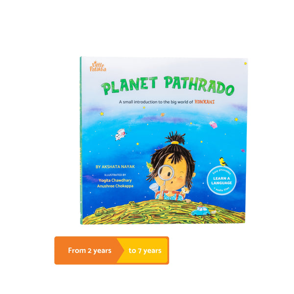 Planet Pathrado Konkani Language Learning Book