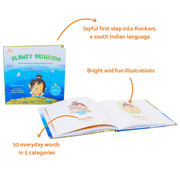 Planet Pathrado Konkani Language Learning Book