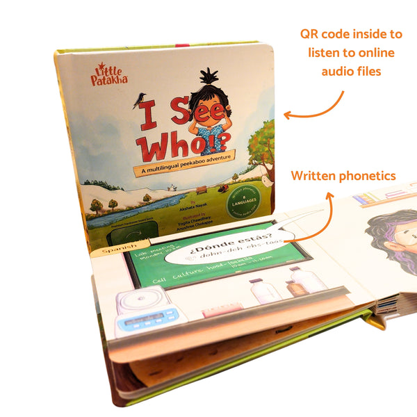 I See Who!? Board Book With Flaps