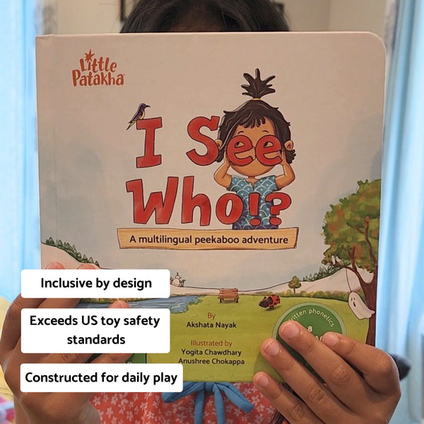 I See Who!? Board Book With Flaps