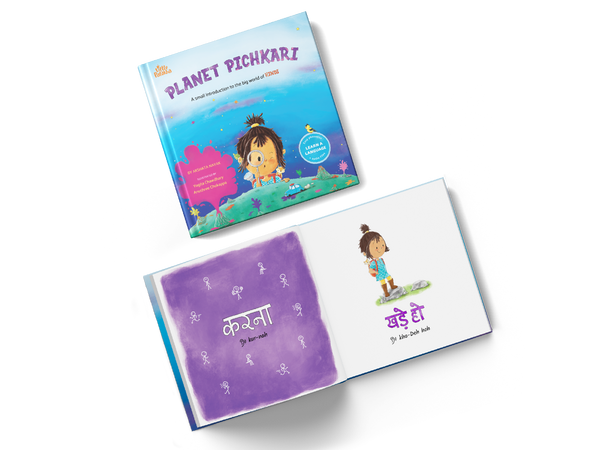 Little Patakha product Planet Pichkari Hindi Language Learning Book picture showing the cover of the closed book and an open book showing what the inside pages look like with the written phonetics and illustration of a girl standing on a rock