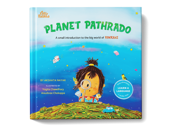 Little Patakha product Planet Pathrado Konkani Language Learning Book picture showing the cover of the closed book with an illustration of a big girl using a magnifying glass to observe a car on a planet that looks like the Konkani dish pathrado